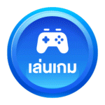 LUNA987เข้าเล่นเกม